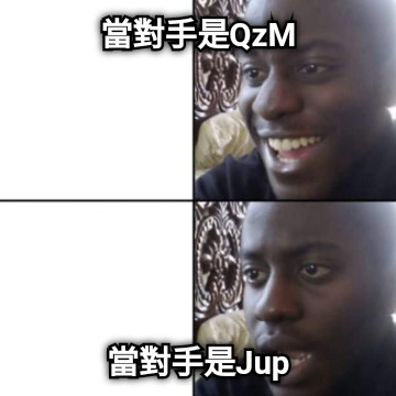 當對手是QzM 當對手是Jup