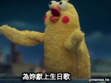 為妳獻上生日歌