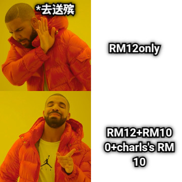 *去送殡 RM12only RM12+RM100+charls&#039;s RM10