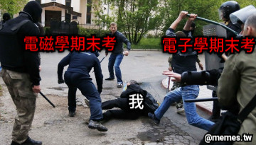 電磁學期末考 我 電子學期末考