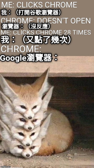 我：（打開谷歌個朋友分享了出去 , 你呢 ? 趕快分享給朋友看吧~器） 個朋友分享了出去 , 你呢 ? 趕快分享給朋友看吧~器：（沒反應） 我：（又點了幾次） Google個朋友分享了出去 , 你呢 ? 趕快分享給朋友看吧~器：