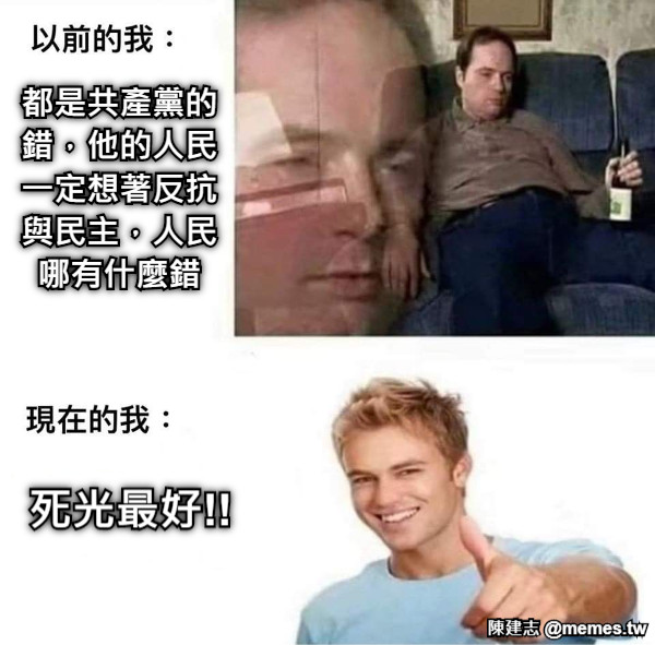 都是共產黨的錯，他的人民一定想著反抗與民主，人民哪有什麼錯 死光最好!!