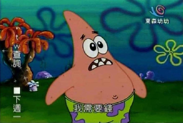 文字可以拖動與旋轉！！