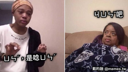 ㄩㄣˊ，是唸ㄩㄣˊ ㄐㄩㄣˉ吧