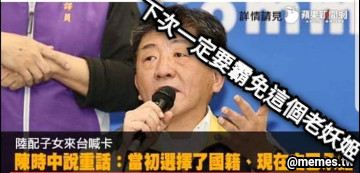 下次一定要霸免這個老妖姬