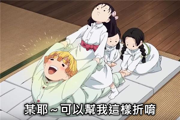 某耶～可以幫我這樣折唷