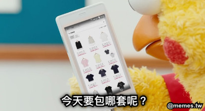 今天要包哪套呢？