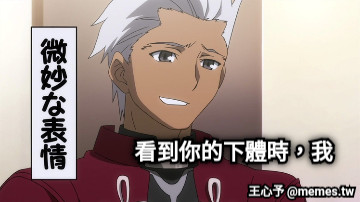 看到你的下體時，我