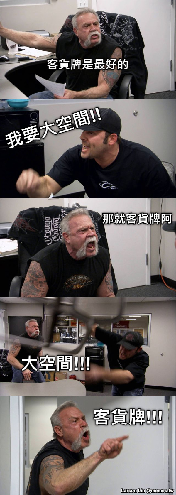 客貨牌是最好的 我要大空間!! 那就客貨牌阿 大空間!!! 客貨牌!!!