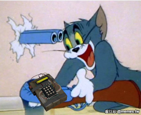 梗圖 #155966