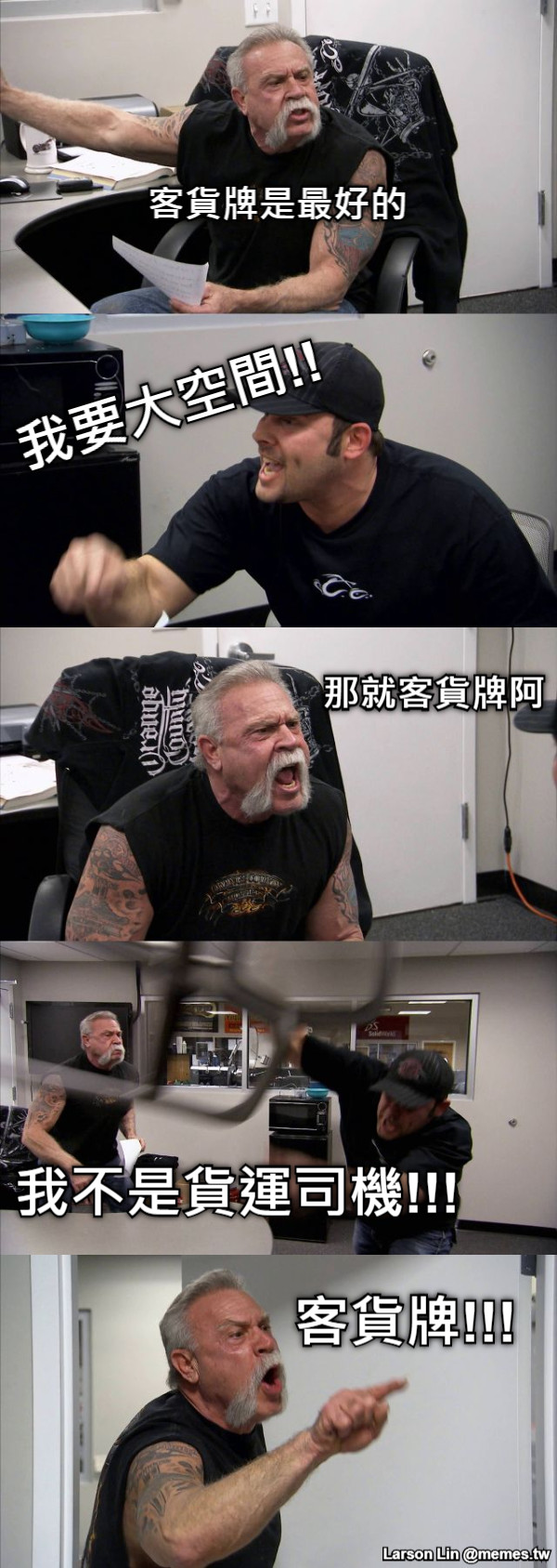 客貨牌是最好的 我要大空間!! 那就客貨牌阿 我不是貨運司機!!! 客貨牌!!!