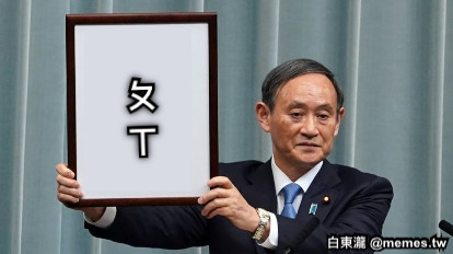 ㄆ ㄒ