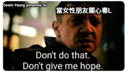 當女性朋友關心毒L