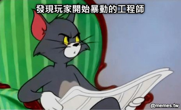 發現玩家開始暴動的工程師