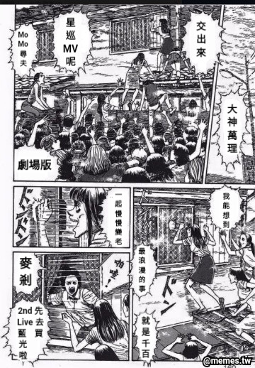 大 神 萬 理 最 浪 漫 的 事 星 巡 MV 呢 劇場版 Mo Mo 尋 夫 交 出 來 我 能 想 到 就 是 千 百 一 起 慢 慢 變 老 麥 剎 2nd 先 Live 去 藍    買 光        啦