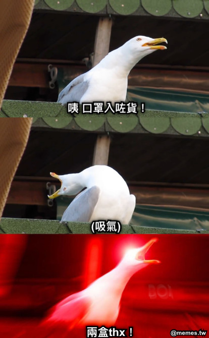 咦 口罩入咗貨！ (吸氣) 兩盒thx！