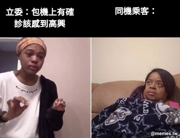 立委：包機上有確診該感到高興 同機乘客：