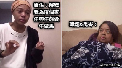 峻佑：解釋我為這個家任勞任怨做牛做馬 瑋翔&amp;禹岑：