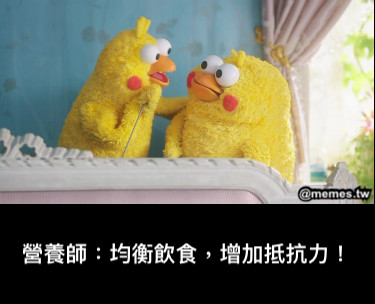 營養師：均衡飲食，增加抵抗力！
