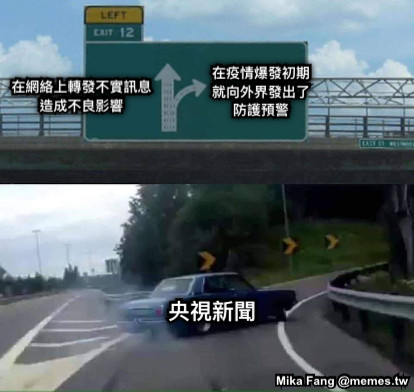 在網絡上轉發不實訊息 造成不良影響 在疫情爆發初期 就向外界發出了 防護預警 央視新聞