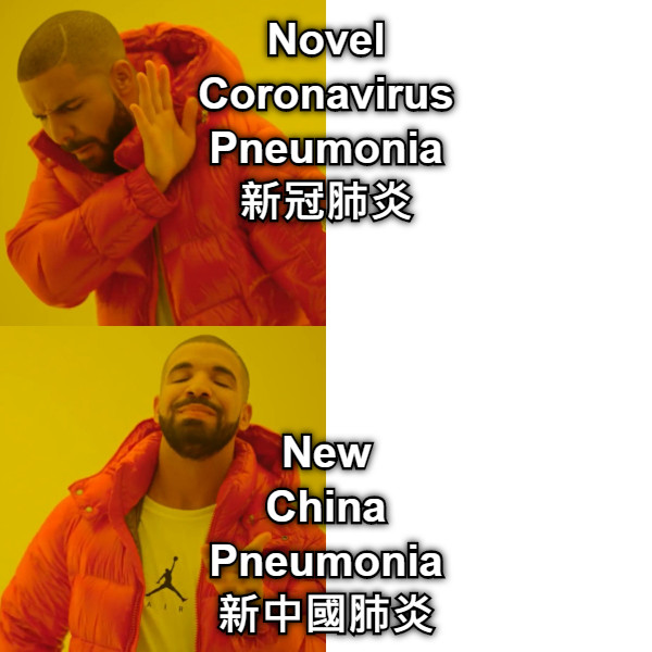 Novel Coronavirus Pneumonia 新冠肺炎 New China Pneumonia 新中國肺炎