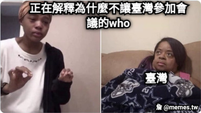 正在解釋為什麼不讓臺灣參加會議的who 臺灣