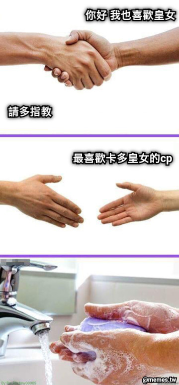 你好 我也喜歡皇女 請多指教 最喜歡卡多皇女的cp