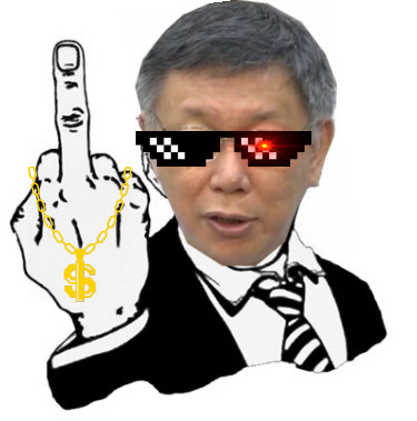 文字可以拖動與旋轉！