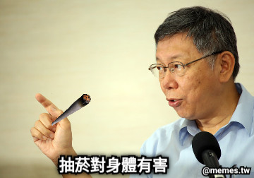 抽菸對身體有害