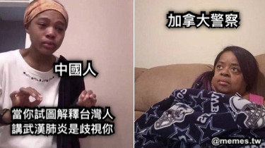當你試圖解釋台灣人 講武漢肺炎是歧視你 中國人 加拿大警察