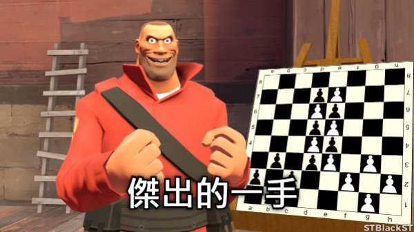 傑出的一手