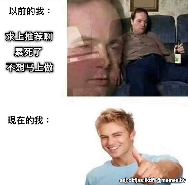 求上推荐啊 累死了 不想马上做
