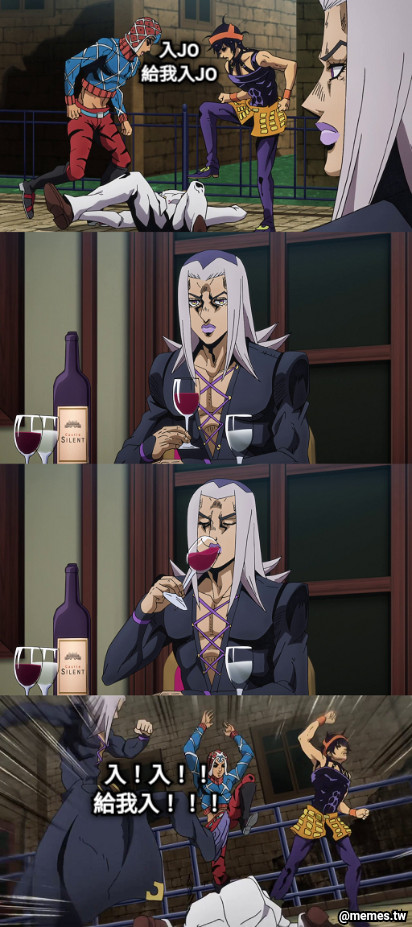 入JO 給我入JO 入！入！！ 給我入！！！