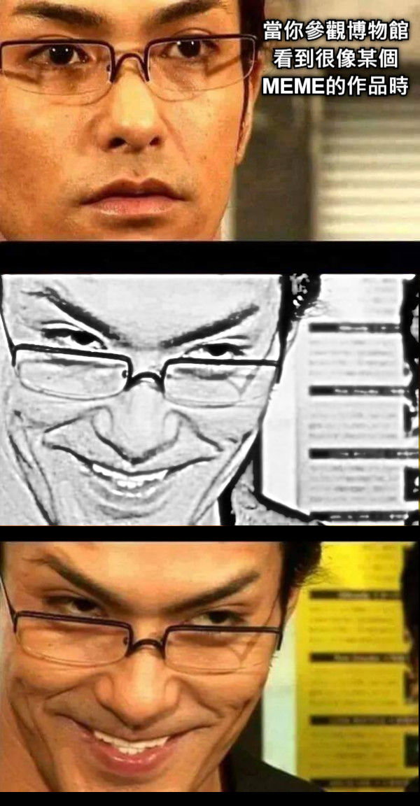 當你參觀博物館 看到很像某個 MEME的作品時