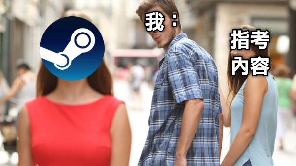 我： 指考 內容