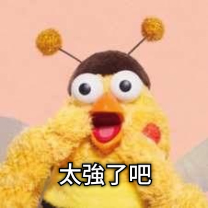太強了吧 文字可以拖動與旋轉！！