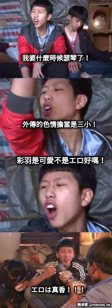 我婆什麼時候瑟琴了！ 外傳的色情擔當是三小！ 彩羽是可愛不是エロ好嗎！ エロは真香！！！