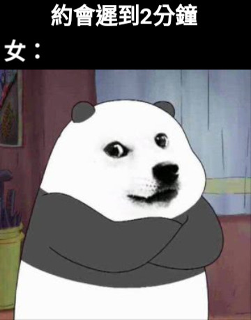 約會遲到2分鐘 女：