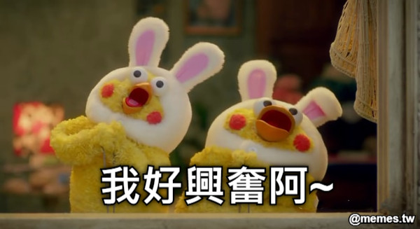 我好興奮阿~