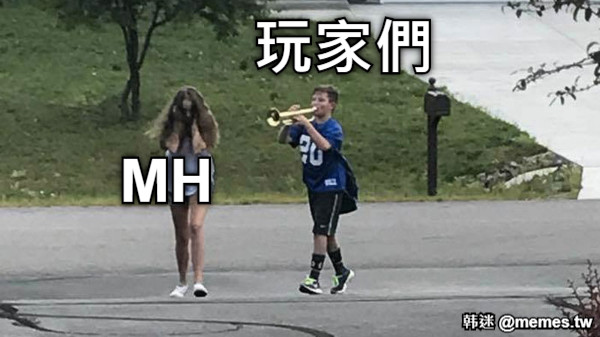 玩家們 MH
