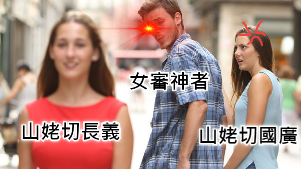 女審神者 山姥切國廣 山姥切長義