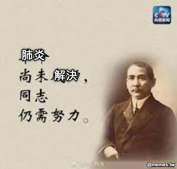 肺炎 解決