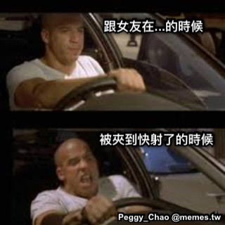 跟女友在...的時候 被夾到快射了的時候