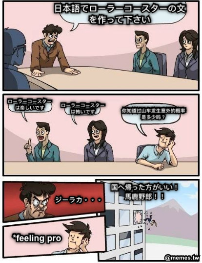 日本語でローラーコースターの文を作って下さい ローラーコースターは楽しいです ローラーコースターは怖いです 你知道过山车发生意外的概率是多少吗？ ジーラカ。。。 *feeling pro 国へ帰った方がいい！馬鹿野郎！！