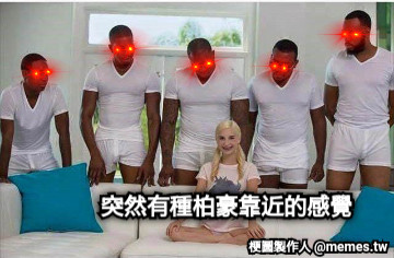 突然有種柏豪靠近的感覺