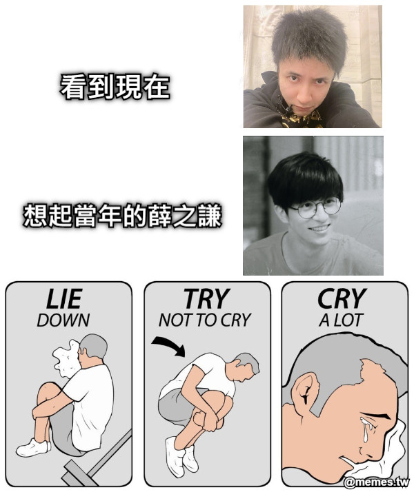 想起當年的薛之謙 看到現在