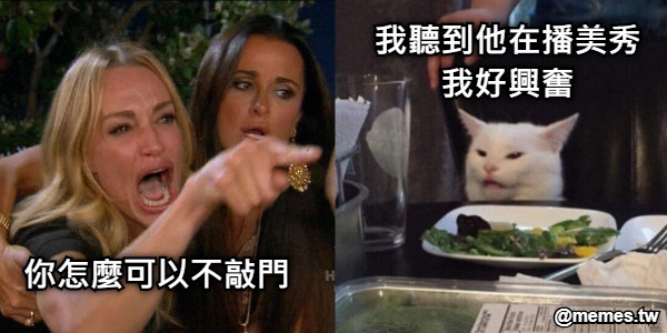 你怎麼可以不敲門 我聽到他在播美秀 我好興奮