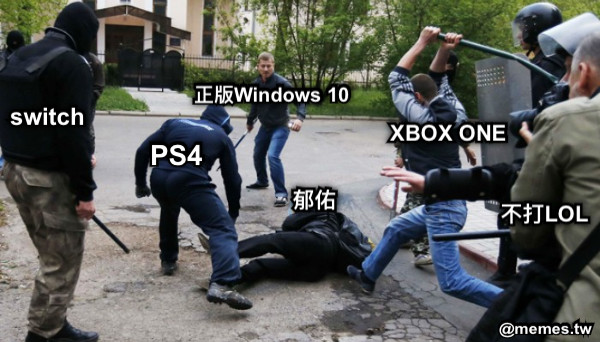 郁佑 不打LOL PS4 XBOX ONE switch 正版Windows 10