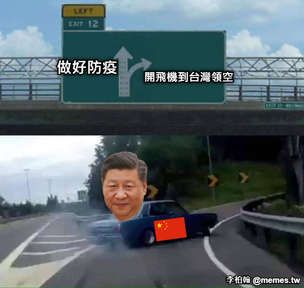 做好防疫 開飛機到台灣領空