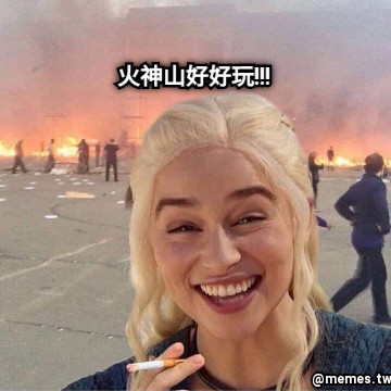 火神山好好玩!!!